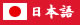 Sushirezepte_japanisch