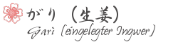 Gari-Ingwer