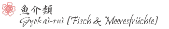 Fisch Meeresfr&uuml;chte