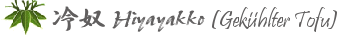 Di&auml;t-Rezepte hiyayakko