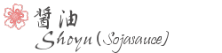 Sojasauce