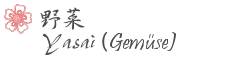 Sushi_Gem&uuml;se